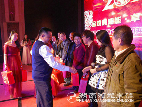 “金雞鳴湘能，卓信壯金甌”湘能卓信集團(tuán)2017迎新春聯(lián)歡晚會(huì)